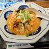 長崎ちゃんぽん リンガーハット 京急鶴見店