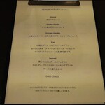 とろけるハンバーグ 福よし - 