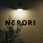 とろけるハンバーグ 福よし 吉祥寺店 - 