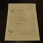 とろけるハンバーグ 福よし 吉祥寺店 - 