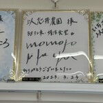 いちごランド 以志井農園 - 