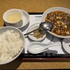 四川飯店 村上