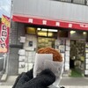 岡哲商店 - 