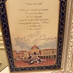 東京ディズニーシー・ホテルミラコスタ - 