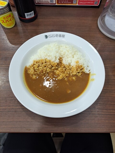 Curry House CoCo Ichibanya Nakakyo Keibajo Ten