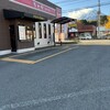なか卯 富士吉田新西原店 