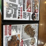 井手ちゃんぽん - 