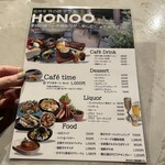 吉祥寺 井の頭テラス HONOO - 