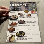 吉祥寺 井の頭テラス HONOO - 