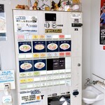 noodle shop arakawa - 