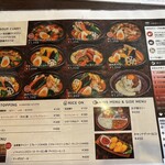 スープカリー ばぐばぐ - 