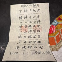 仁修樓 - 