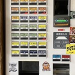 王道家直系 鬼道家 - 