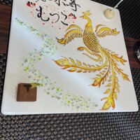 シェ松尾 新宿京王店 - 