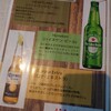 トラットリア・バンビーナ 筑縄店