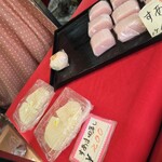 甘味和人 わかば - 