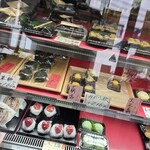 甘味和人 わかば - 