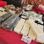 甘味和人 わかば - 