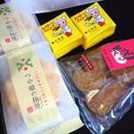 藤崎 - 