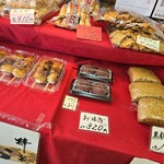 甘味和人 わかば - 
