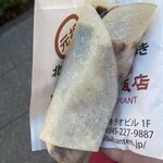 中華街大飯店 - 