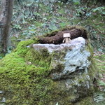 べにや無何有 - 