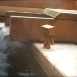 べにや無何有 - 