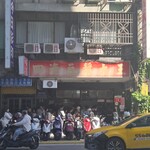 四海豆漿大王 - 