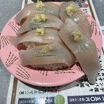 根室花まる - イカみみしょうが‼️コリコリ感たまらない‼️