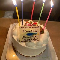 澤田 - お誕生日おめでとう、澤田さんからのお祝いケーキ