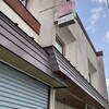 栄屋菓子店