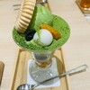 林屋茶園 目黒セントラルスクエア店