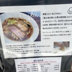 純手打ち だるま - 