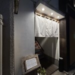 ニュースナック 星 がき - 店頭