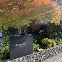 Bistro NOHGA  - 