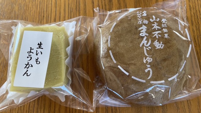 栄屋菓子店 - 中豊（和菓子）の写真