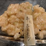 焼肉ホルモンひろき - 