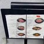 焼肉ホルモンひろき - 