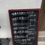 焼肉ホルモンひろき - 