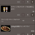 潮見スキッパーズ - 