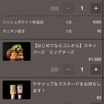 潮見スキッパーズ - 