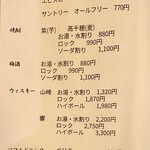 和ごころ 泉 - ビール、ソフトドリンクなど