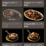 潮見スキッパーズ - 