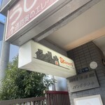 潮見スキッパーズ - 