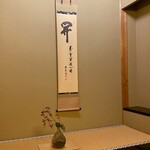 和ごころ 泉 - 室内も落ち着く装飾