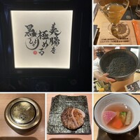 麻布 黒しゃり - 