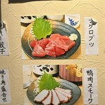 居酒屋 ラッキー屋 - 