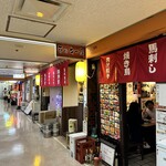 居酒屋 ラッキー屋 - 
