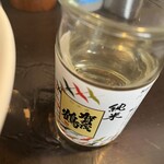 三角山五衛門ラーメン 狸小路本店 - 