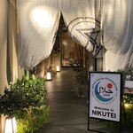 肉亭ふたご iki - 